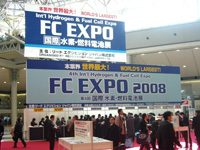 08_fcexpo01