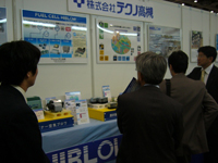 08_fcexpo03