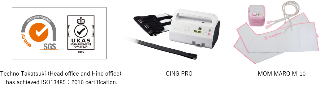 TTC-ISOrogo-icingpro-momimaro