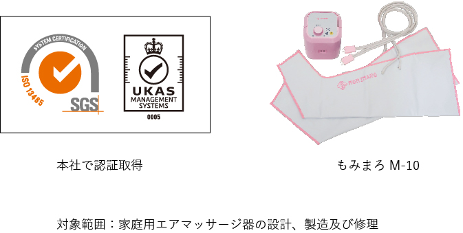 TTC-ISOrogo-momimaro