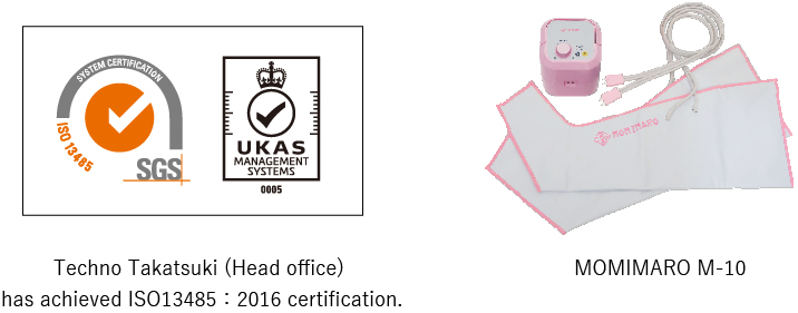 TTC-ISOrogo-icingpro-momimaro