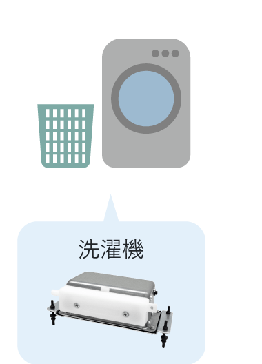 洗濯機に搭載されているエアーポンプ